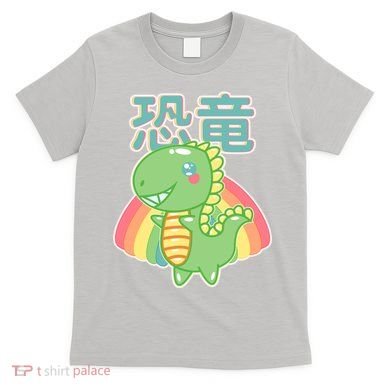 Kawaii Cute Dinosaur T-Shirt