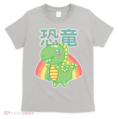 Kawaii Cute Dinosaur T-Shirt