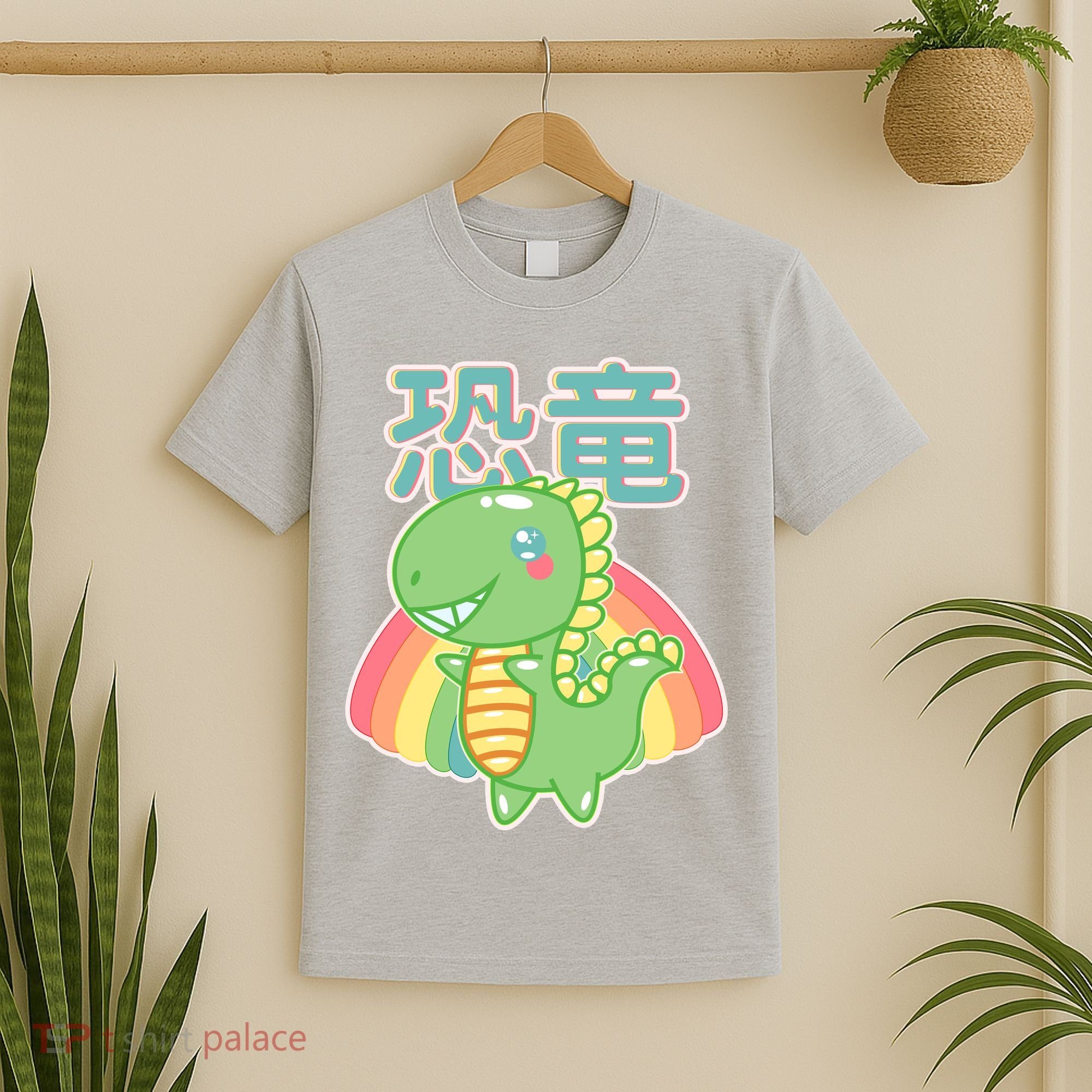 Kawaii Cute Dinosaur T-Shirt