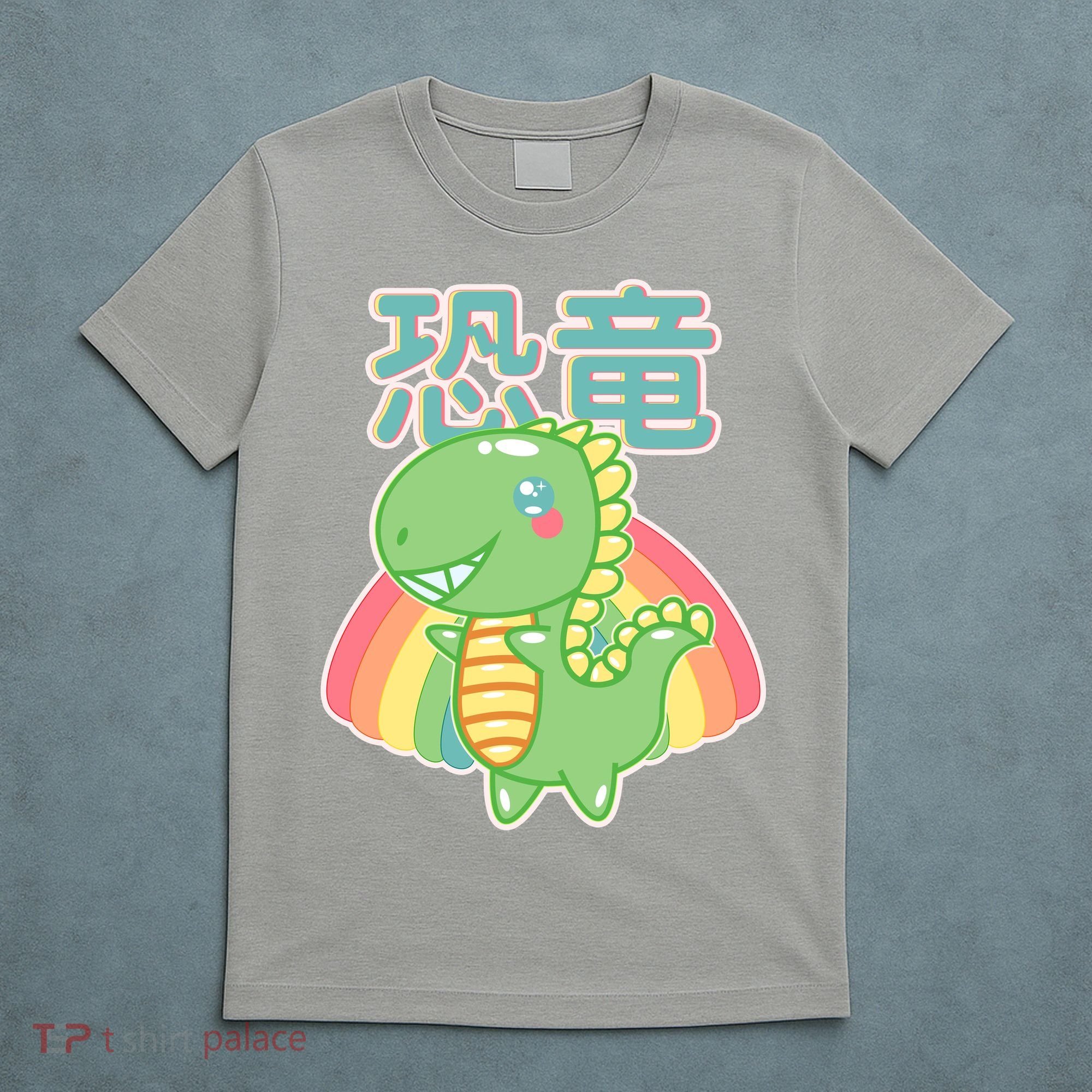 Kawaii Cute Dinosaur T-Shirt