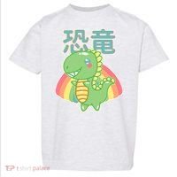Kawaii Cute Dinosaur Toddler T-Shirt thumb 0