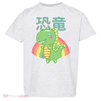 Kawaii Cute Dinosaur Toddler T-Shirt thumb 0