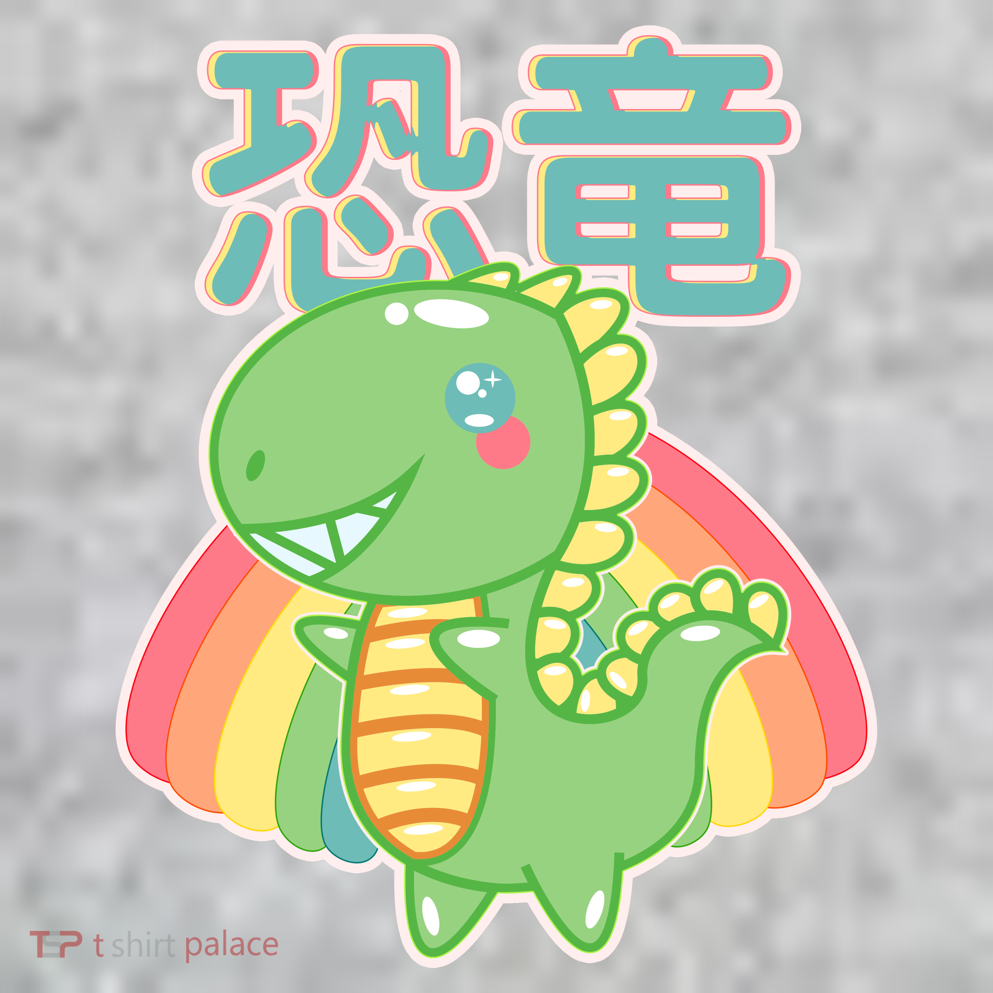 Kawaii Cute Dinosaur Toddler T-Shirt