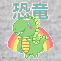Kawaii Cute Dinosaur Toddler T-Shirt thumb 2