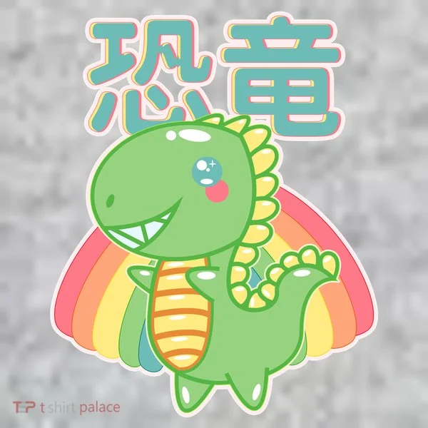 Kawaii Cute Dinosaur Toddler T-Shirt