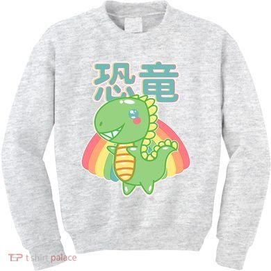 Kawaii Cute Dinosaur Kids Sweatshirt