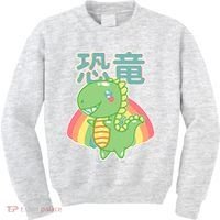 Kawaii Cute Dinosaur Kids Sweatshirt thumb 0