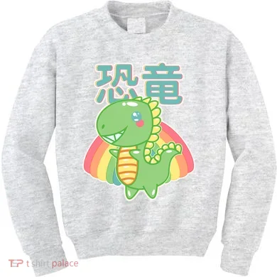 Kawaii Cute Dinosaur Kids Sweatshirt