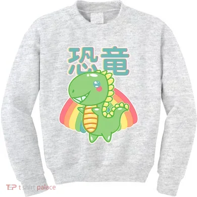 Kids Sweatshirt
