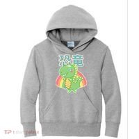 Kawaii Cute Dinosaur Kids Hoodie thumb 0