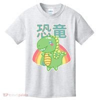 Kawaii Cute Dinosaur Kids T-Shirt thumb 0