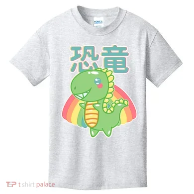 Kawaii Cute Dinosaur Kids T-Shirt