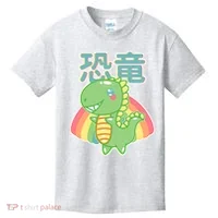 Kawaii Cute Dinosaur Kids T-Shirt thumb 0