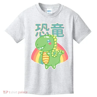 Kids T-Shirt