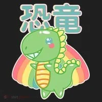 Kawaii Cute Dinosaur Women's Sweatshirt thumb 2