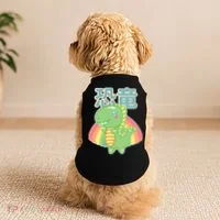 Kawaii Cute Dinosaur Doggie Tank thumb 2