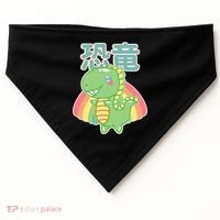 Kawaii Cute Dinosaur USA-Made Doggie Bandana thumb 0