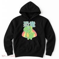 Kawaii Cute Dinosaur Hoodie thumb 0