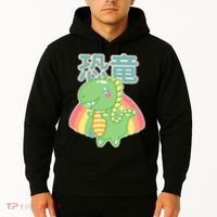 Kawaii Cute Dinosaur Hoodie thumb 2