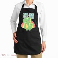 Kawaii Cute Dinosaur Apron thumb 2