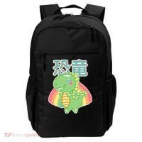 Kawaii Cute Dinosaur Backpack thumb 0