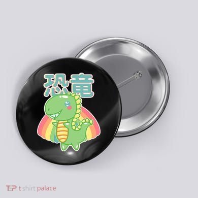 Kawaii Cute Dinosaur Button