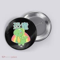Kawaii Cute Dinosaur Button thumb 0
