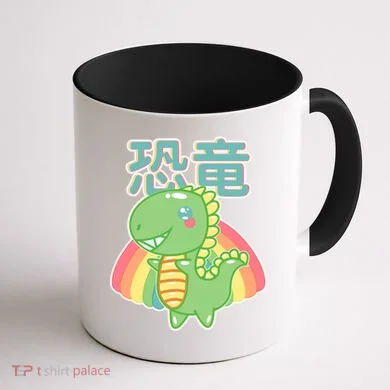 Kawaii Cute Dinosaur Coffee Mug back