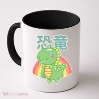 Kawaii Cute Dinosaur Coffee Mug thumb 0