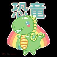 Kawaii Cute Dinosaur Coffee Mug thumb 5
