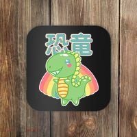 Kawaii Cute Dinosaur Coaster thumb 0