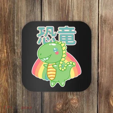 Kawaii Cute Dinosaur Coaster
