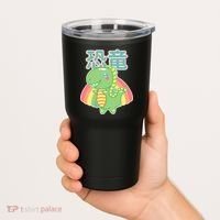 Kawaii Cute Dinosaur Tumbler thumb 2