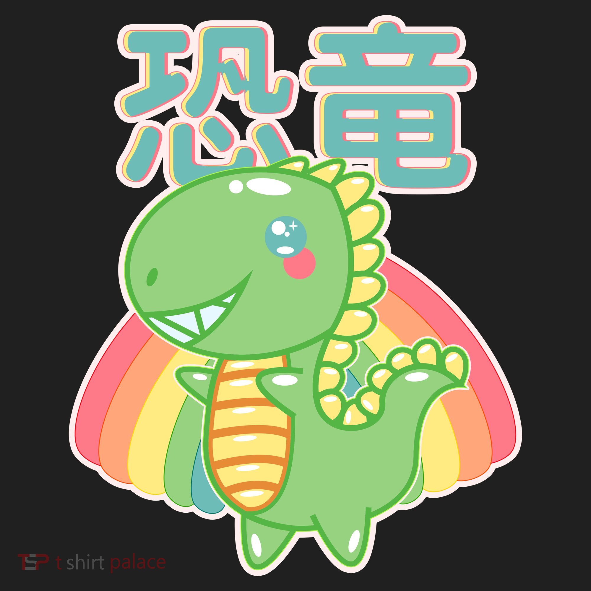 Kawaii Cute Dinosaur Tumbler