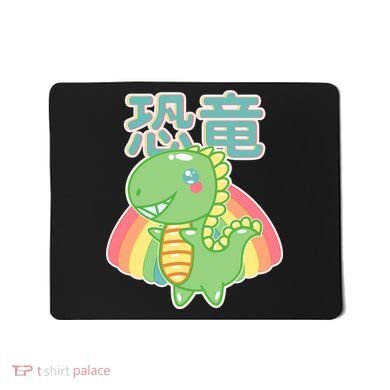 Kawaii Cute Dinosaur Mousepad