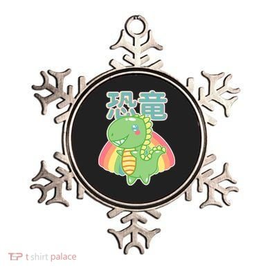 Kawaii Cute Dinosaur Ornament