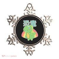 Kawaii Cute Dinosaur Ornament thumb 0