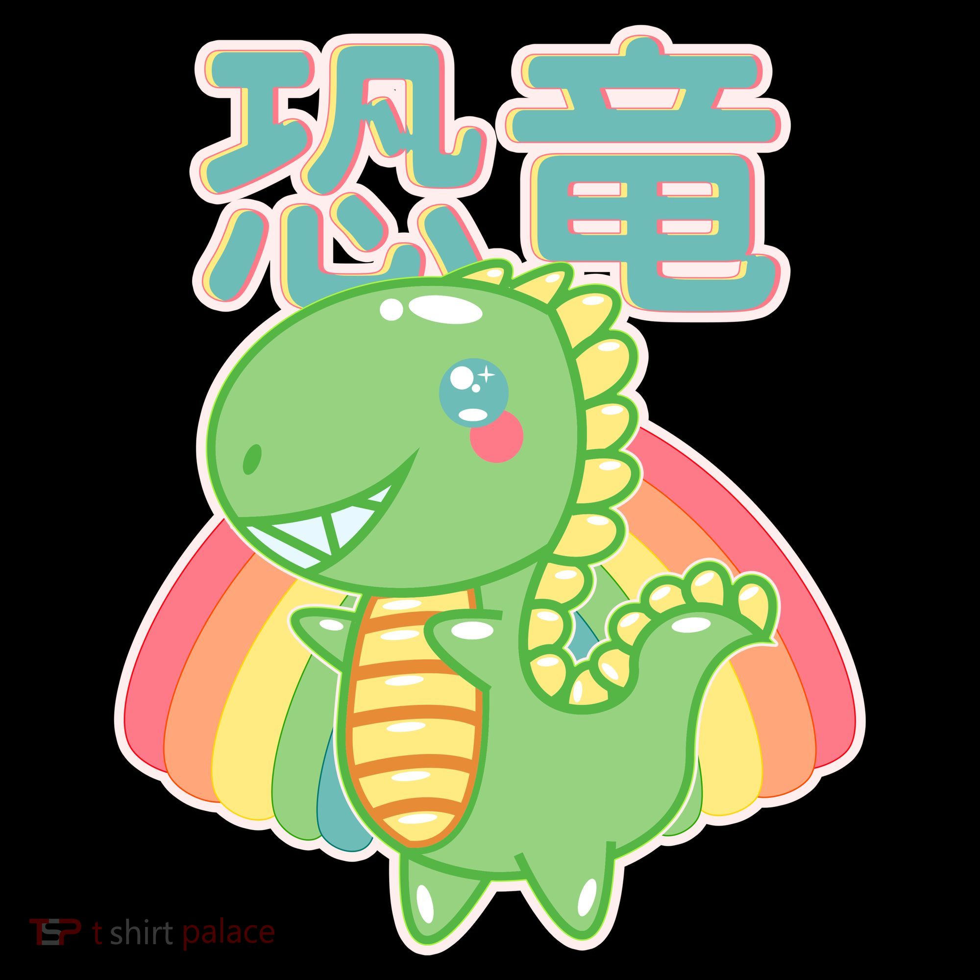 Kawaii Cute Dinosaur Baby Bodysuit