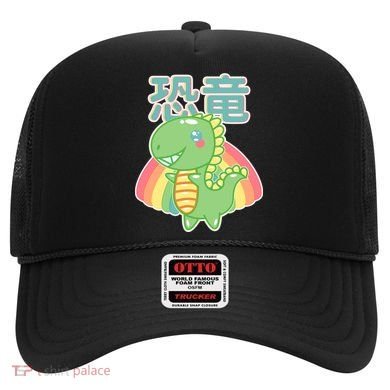 Kawaii Cute Dinosaur Hat