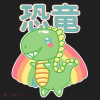 Kawaii Cute Dinosaur Hat thumb 2