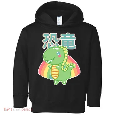 Kawaii Cute Dinosaur Toddler Hoodie