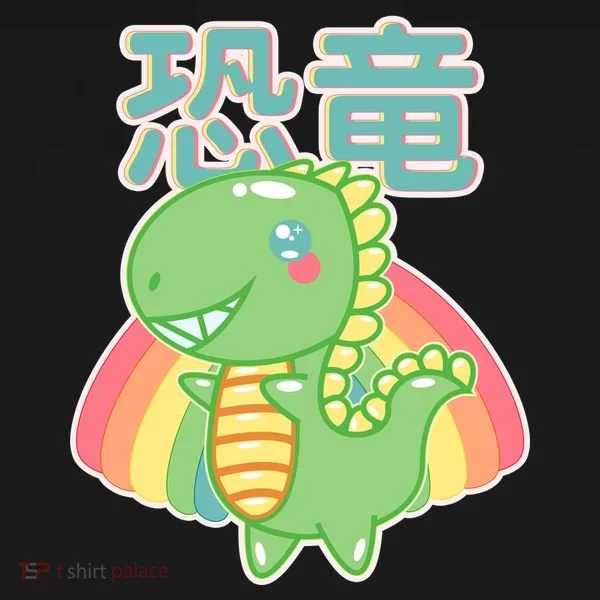 Kawaii Cute Dinosaur Toddler Hoodie
