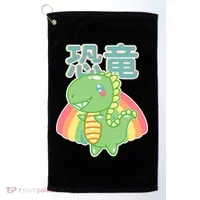 Kawaii Cute Dinosaur Golf Towel thumb 0