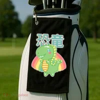 Kawaii Cute Dinosaur Golf Towel thumb 2