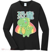 Kawaii Cute Dinosaur Women's Long Sleeve Shirt thumb 0