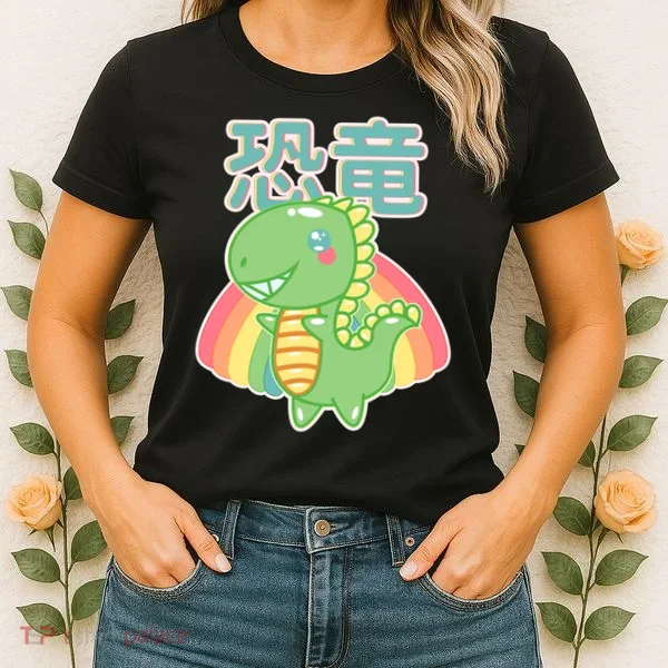 Kawaii Cute Dinosaur Women's T-Shirt