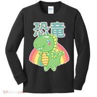 Kawaii Cute Dinosaur Kids Long Sleeve Shirt thumb 0