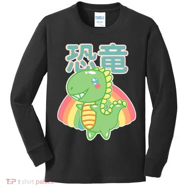 Kids Long Sleeve Shirt