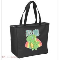 Kawaii Cute Dinosaur Tote Bag thumb 2