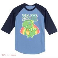 Kawaii Cute Dinosaur Raglan Baseball Sleeve Shirt thumb 0